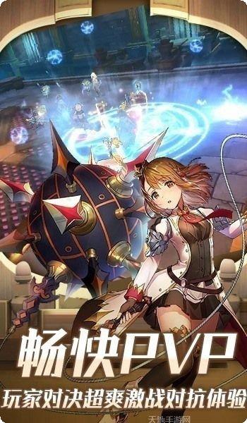 影之痕之星辰大陆最新版本