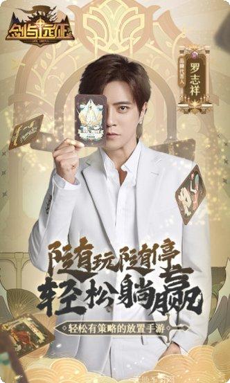 剑与远征韩国版下载