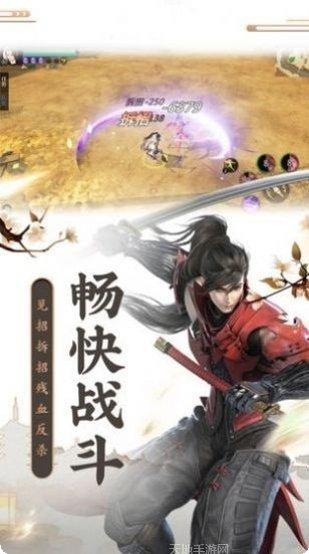 沧海仙途之仙魔大战角色