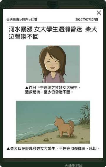 逃出地府下载地址
