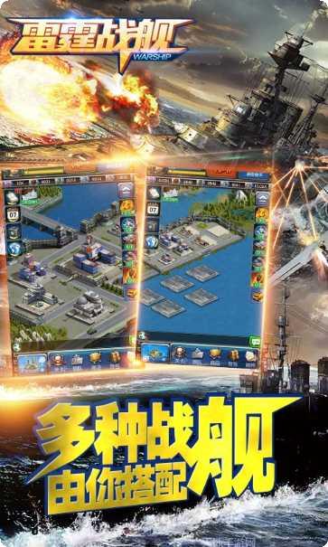 雷霆战姬5最佳阵容