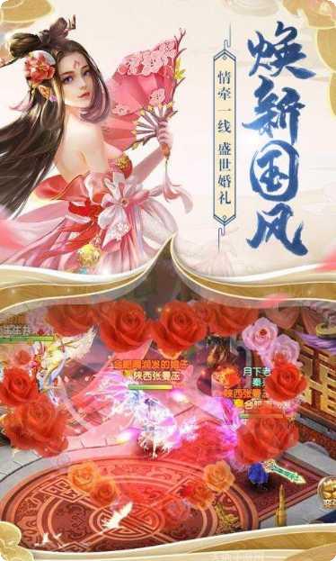 天缘传说天仙境百抽版礼包码