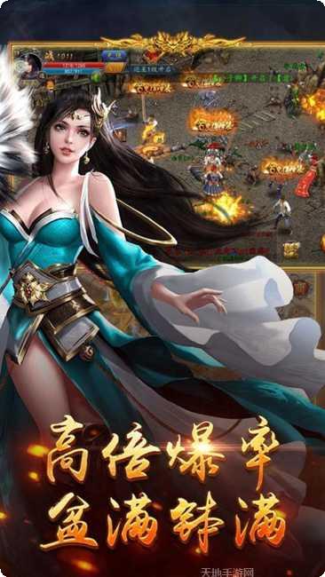 烈火皇城果盘版下载