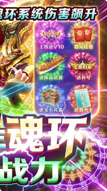 烈火皇城果盘版激活码