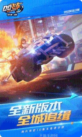 QQ飞车赛车推荐