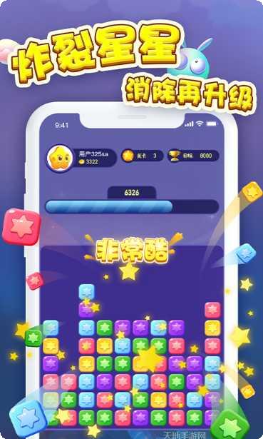 消消大比拼好玩吗