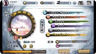 大琴师贰最新版本