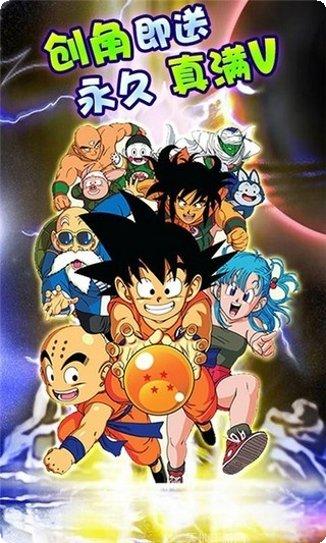 天际破单职业冰雪传奇装备获取