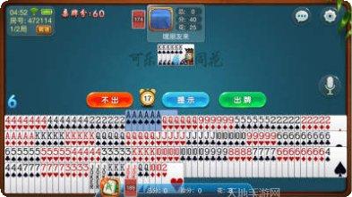 弈乐棋牌苹果版