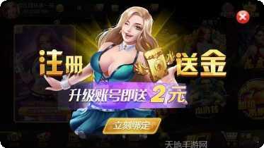搏中娱乐攻略