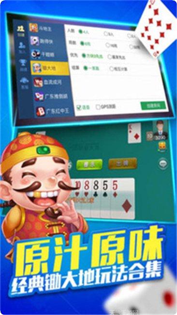搏中娱乐玩法介绍