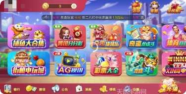 金梦棋牌安卓版