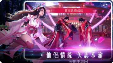 归元剑仙角色推荐