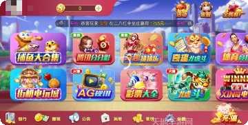 金梦棋牌游戏下载