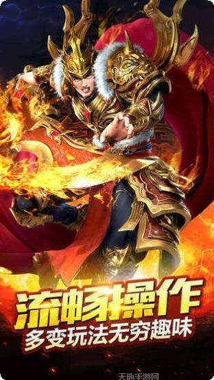 不朽遗忘神器副本挑战