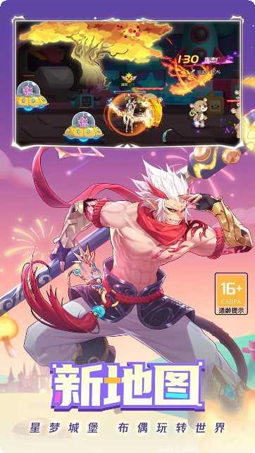 时空猎人小米版下载