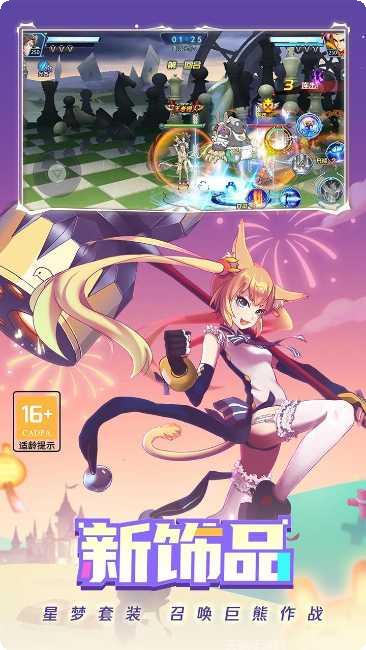 时空猎人小米版攻略