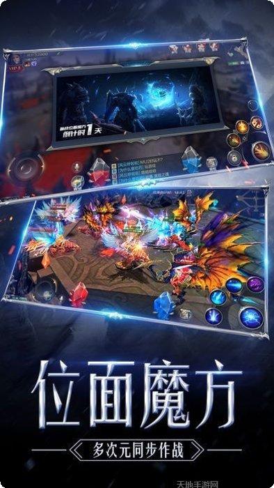 奇迹天使觉醒角色