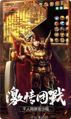 时光传世最新版本