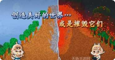 沙盒工艺塑成生存模式