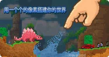 沙盒工艺塑成创意工坊