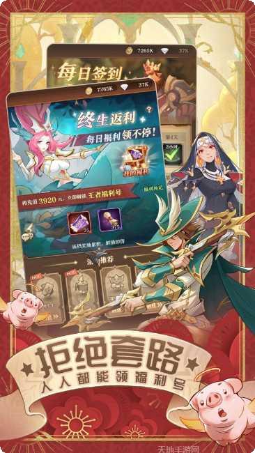 圣树唤歌角色推荐