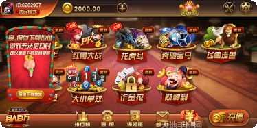 星际扑克棋牌游戏