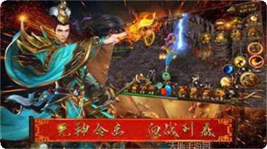 火龙玉兔打金传奇手游