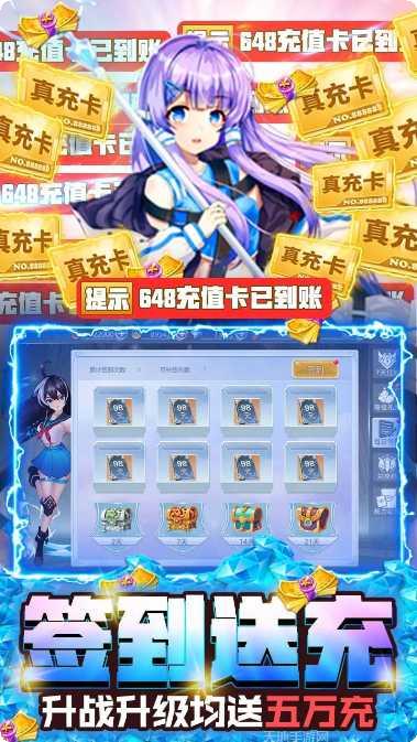 风暴觉醒BTGM十万充攻略