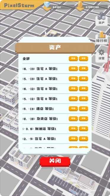 无所事事之都下载地址