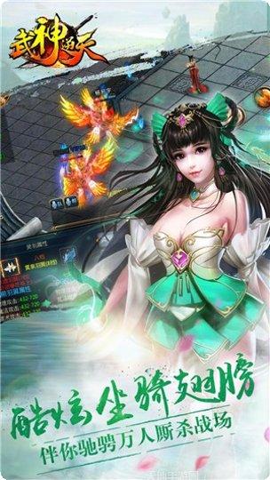 逆天武魂角色推荐