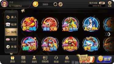 熊猫棋牌最新版本