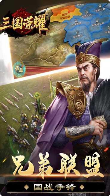 三国荣耀BT送GM送真充礼包