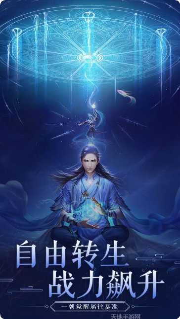 法师消魔副本挑战