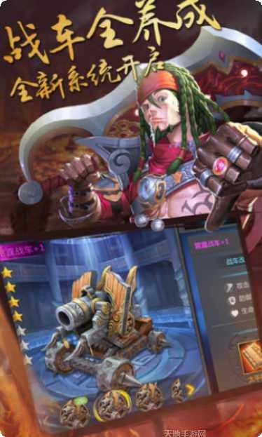 三国之纵横天下下载