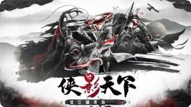 剑啸九州仙侠八荒录手游
