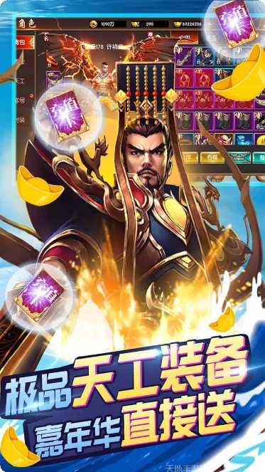 无双战纪BT抽万元真充活动
