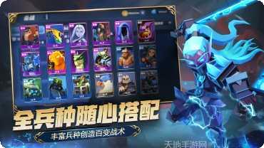 荣誉指挥官攻略