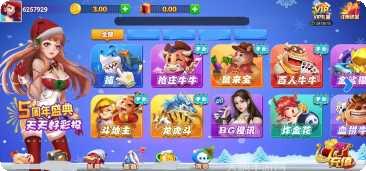 高光娱乐玩家社区