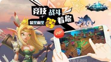 大魔法师决斗下载