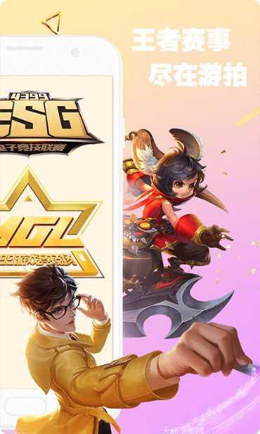 4399凡人修真2礼包