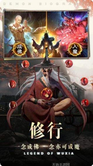 神迹之上古传奇最新版本