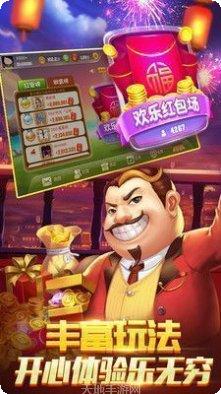 招财进宝棋牌最新版本