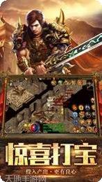 复古英雄版下载地址