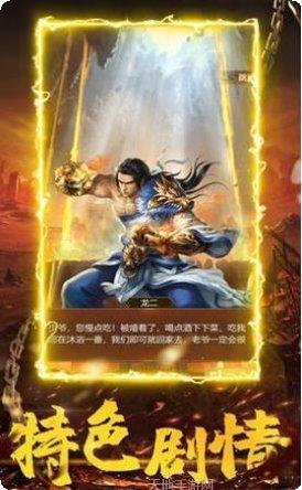 斗道传奇手游攻略