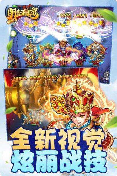 阴阳西游热血版兑换码