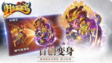 阴阳西游热血版礼包领取