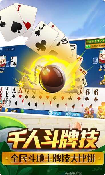 赖子拱猪下载最新版