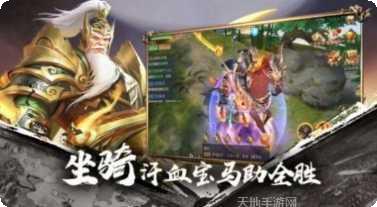 谋战三国志武将推荐