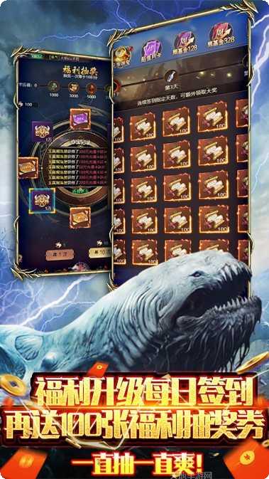 搜仙记BT送充无限抽攻略